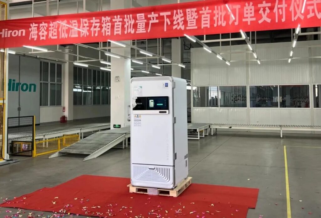 [Breakthrough and Innovation] Hiron HuiKang’s “-86°C Ultra-Low Temperature Storage Freezer” Wins Milan Design Gold Award! Guard the Future of Life with Chinese Design